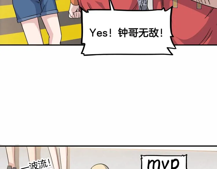 第84话 带来胜利的男人！ 第147页