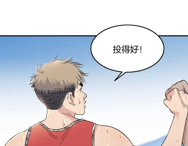 第84话 带来胜利的男人！ 第156页