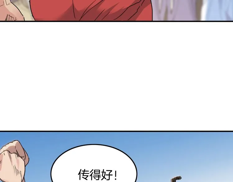 第84话 带来胜利的男人！ 第158页