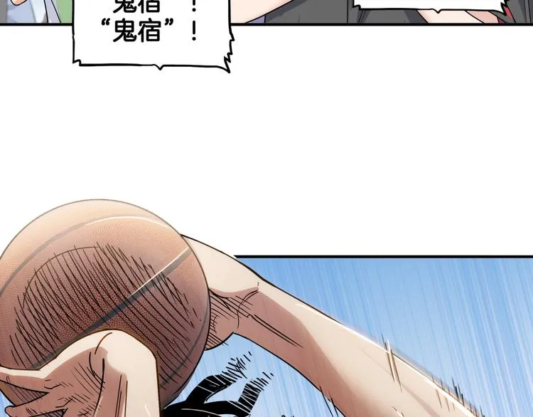 第84话 带来胜利的男人！ 第173页