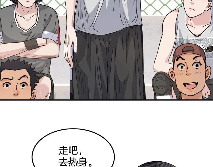 第84话 带来胜利的男人！ 第183页