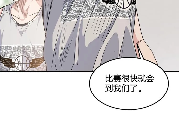 第84话 带来胜利的男人！ 第185页