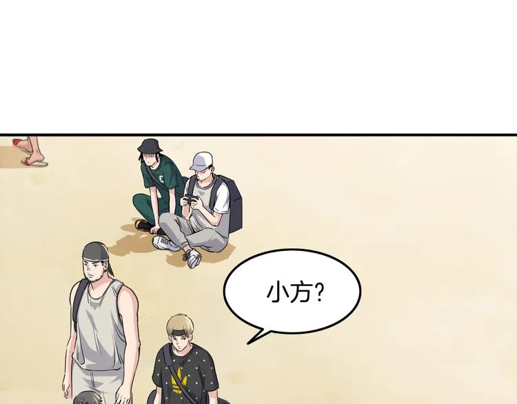 第84话 带来胜利的男人！ 第191页