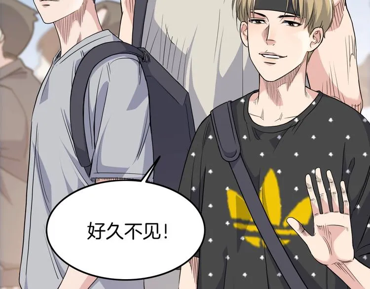 第84话 带来胜利的男人！ 第194页