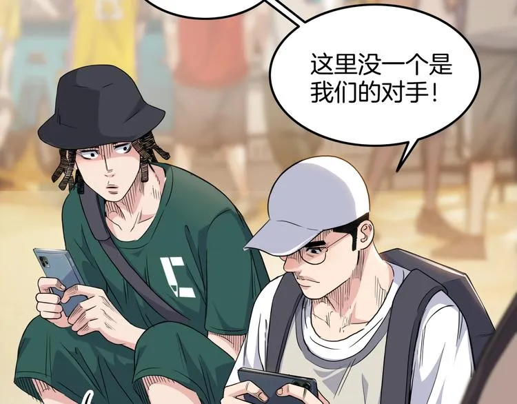 第84话 带来胜利的男人！ 第199页