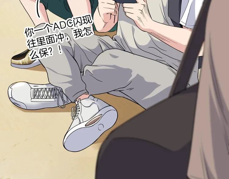 第84话 带来胜利的男人！ 第200页