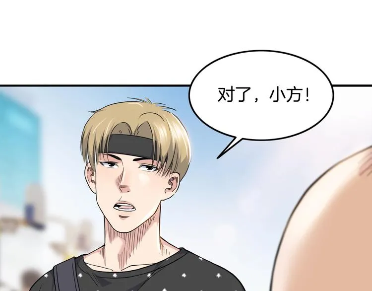 第84话 带来胜利的男人！ 第206页