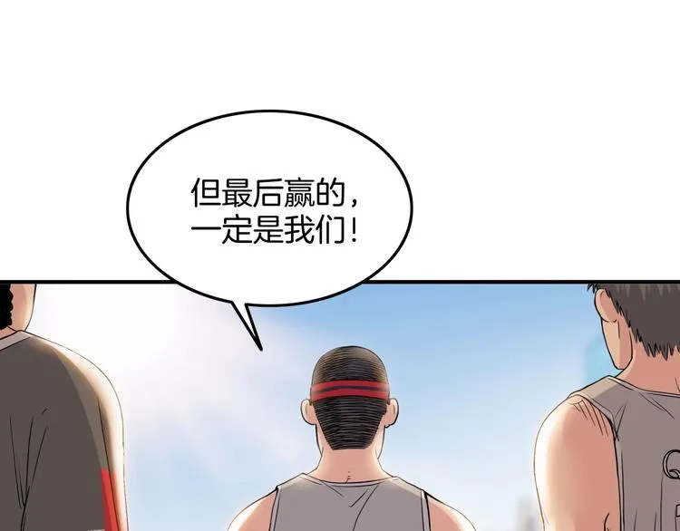 第84话 带来胜利的男人！ 第224页