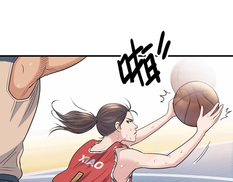 第83话 滨海最强三分王！ 第10页