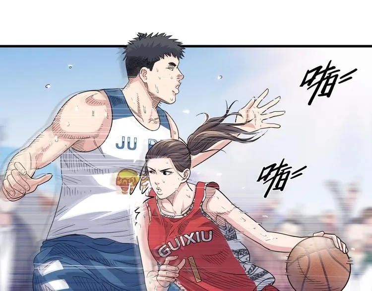 第83话 滨海最强三分王！ 第14页