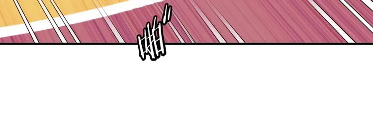第83话 滨海最强三分王！ 第29页