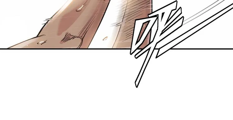 第83话 滨海最强三分王！ 第47页