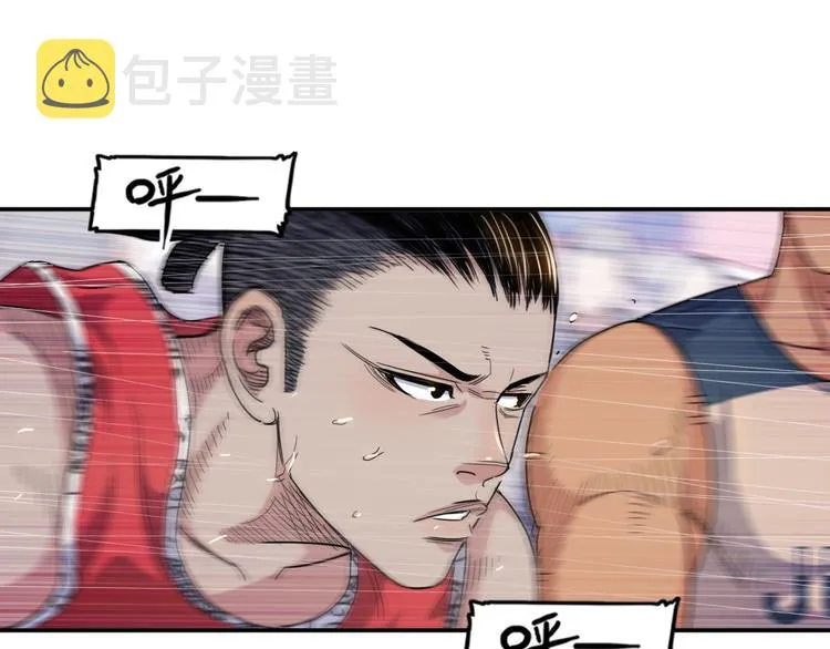 第83话 滨海最强三分王！ 第58页