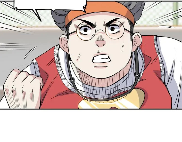 第83话 滨海最强三分王！ 第71页