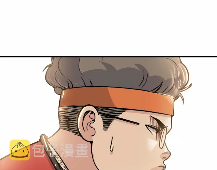 第83话 滨海最强三分王！ 第111页
