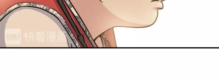 第83话 滨海最强三分王！ 第112页