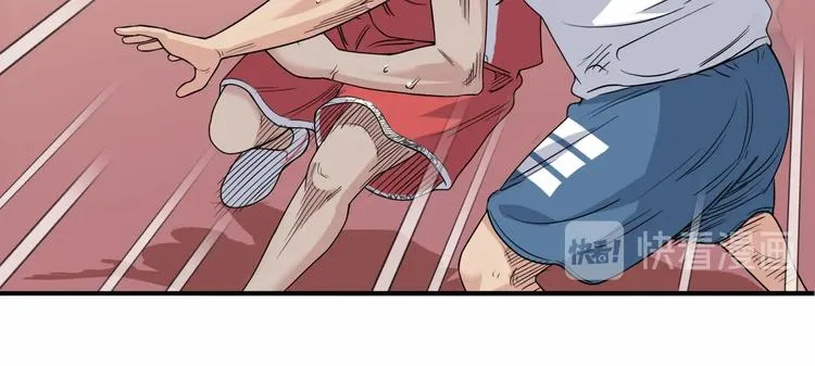 第83话 滨海最强三分王！ 第120页