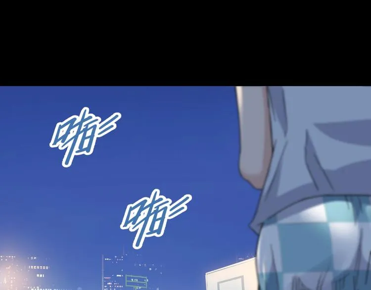 第83话 滨海最强三分王！ 第144页
