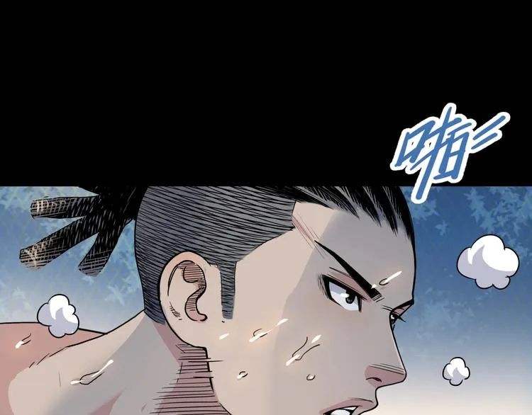 第83话 滨海最强三分王！ 第146页