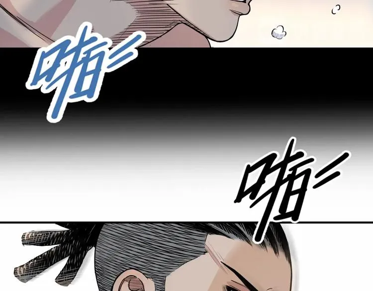 第83话 滨海最强三分王！ 第147页