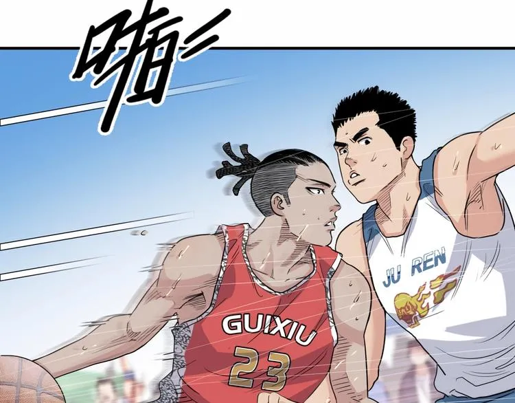 第83话 滨海最强三分王！ 第149页