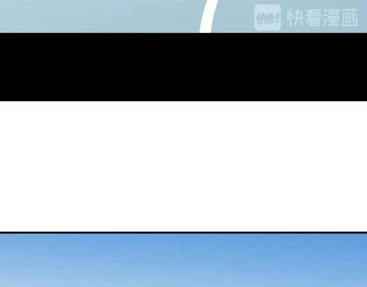 第83话 滨海最强三分王！ 第158页