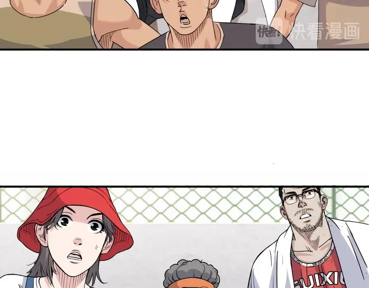 第83话 滨海最强三分王！ 第173页