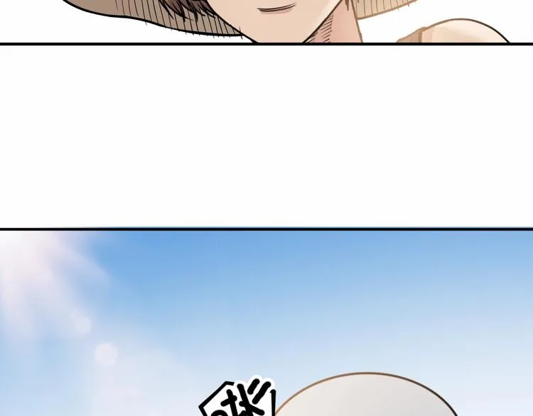 第83话 滨海最强三分王！ 第178页