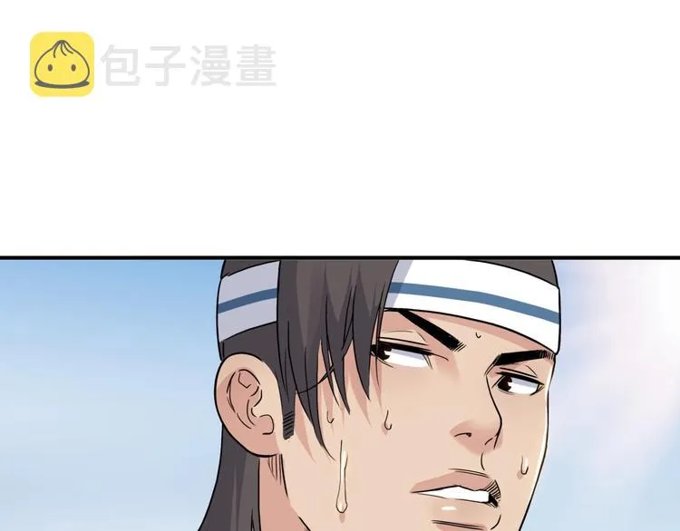 第82话 鬼宿队的秘术！ 第22页