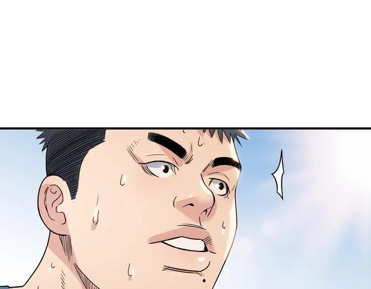 第82话 鬼宿队的秘术！ 第61页