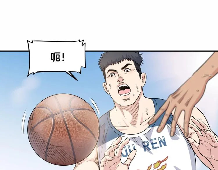 第82话 鬼宿队的秘术！ 第66页