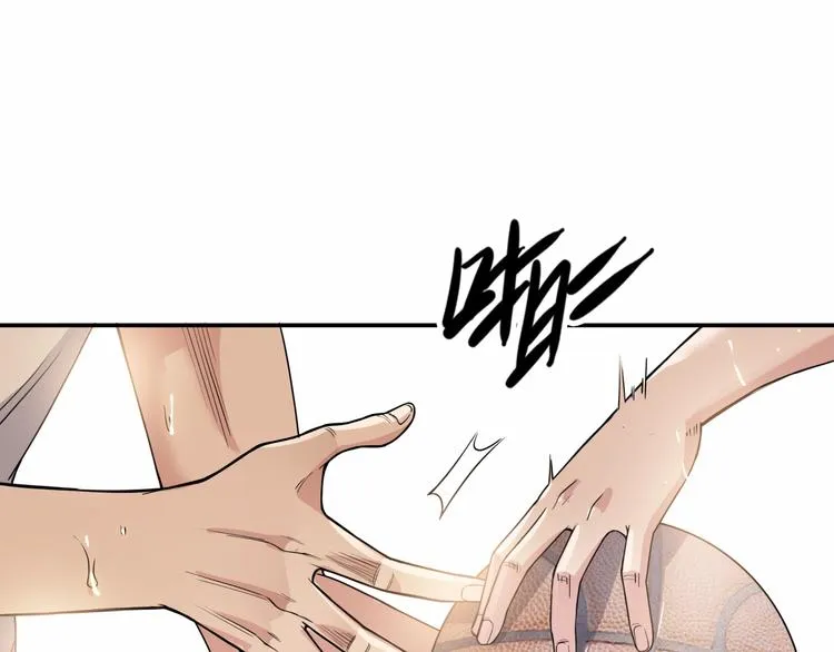 第82话 鬼宿队的秘术！ 第125页