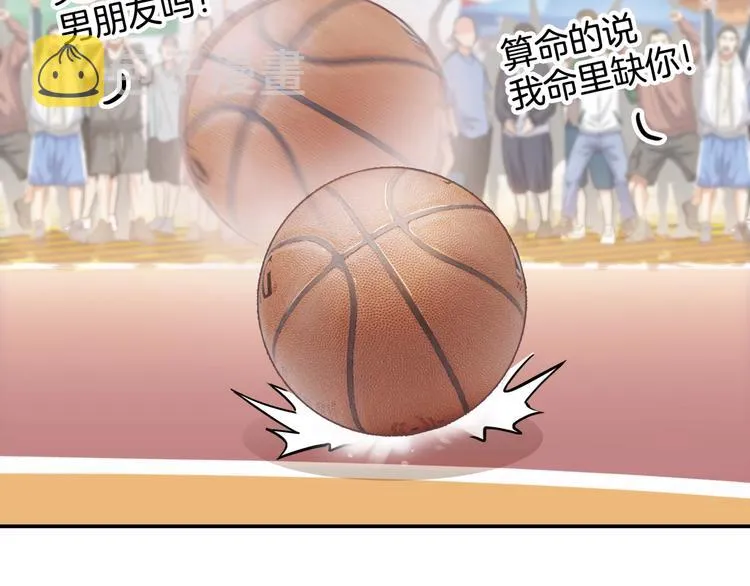 第82话 鬼宿队的秘术！ 第132页