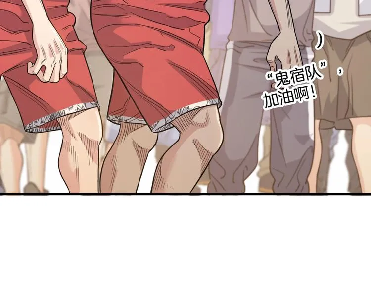第81话 林宽的战术 第33页