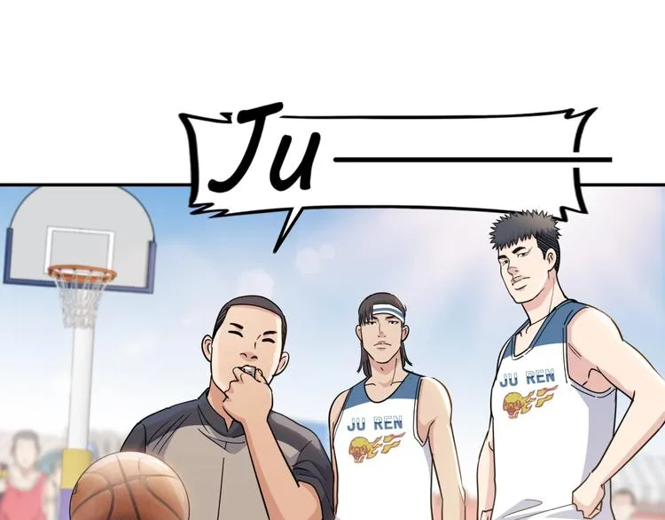 第81话 林宽的战术 第58页