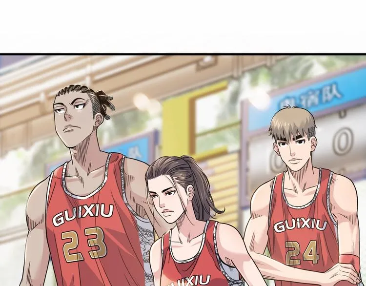 第81话 林宽的战术 第64页