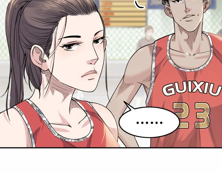 第81话 林宽的战术 第76页
