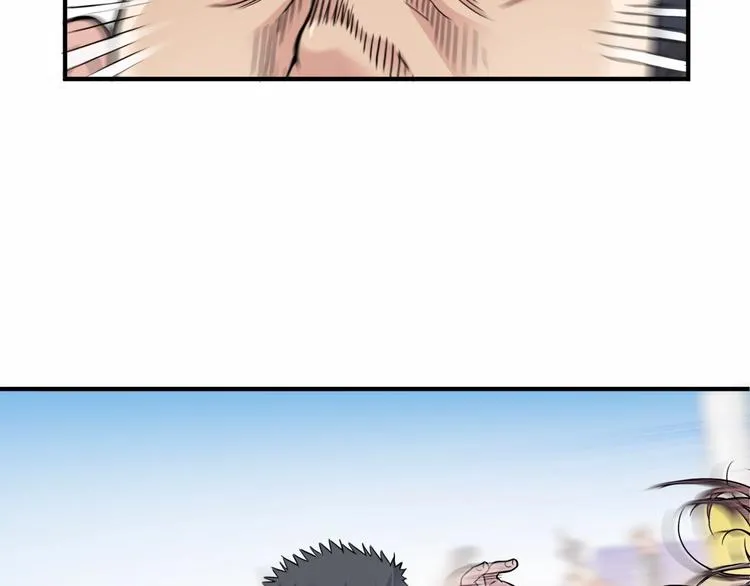 第81话 林宽的战术 第83页