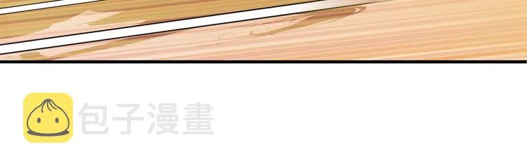 第81话 林宽的战术 第89页