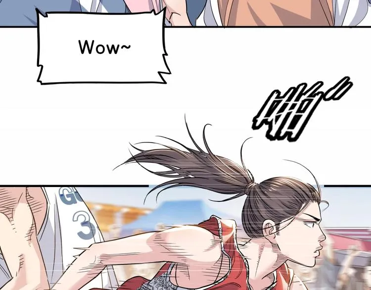 第81话 林宽的战术 第92页