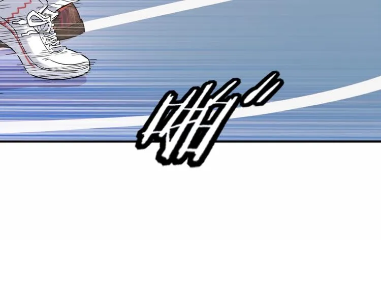 第81话 林宽的战术 第94页