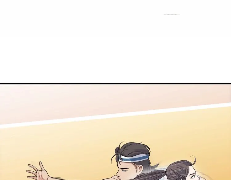 第81话 林宽的战术 第109页