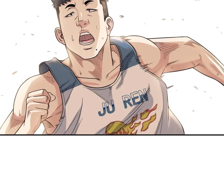 第81话 林宽的战术 第117页