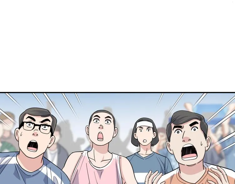 第81话 林宽的战术 第119页