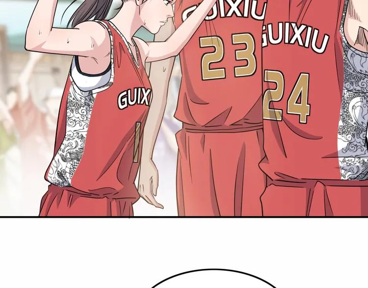第81话 林宽的战术 第132页