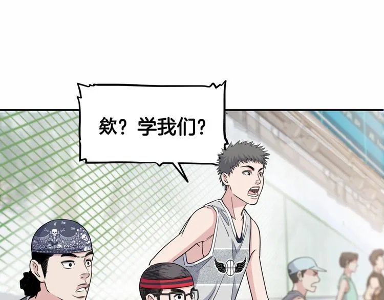 第81话 林宽的战术 第147页