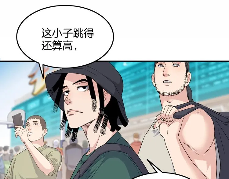 第80话 我们是最强的 8 第11页