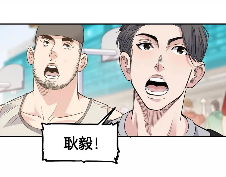 第80话 我们是最强的 8 第18页