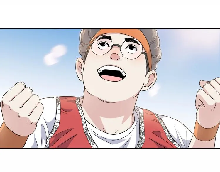第80话 我们是最强的 8 第21页