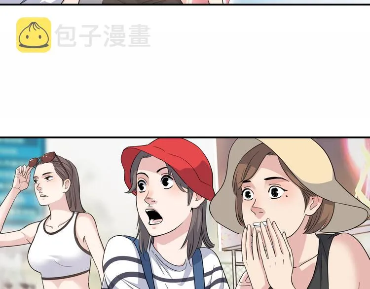 第80话 我们是最强的 8 第23页
